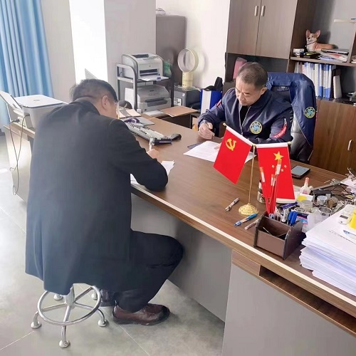 微信图片_20230425145826