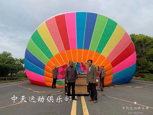 微信图片_20230425151938